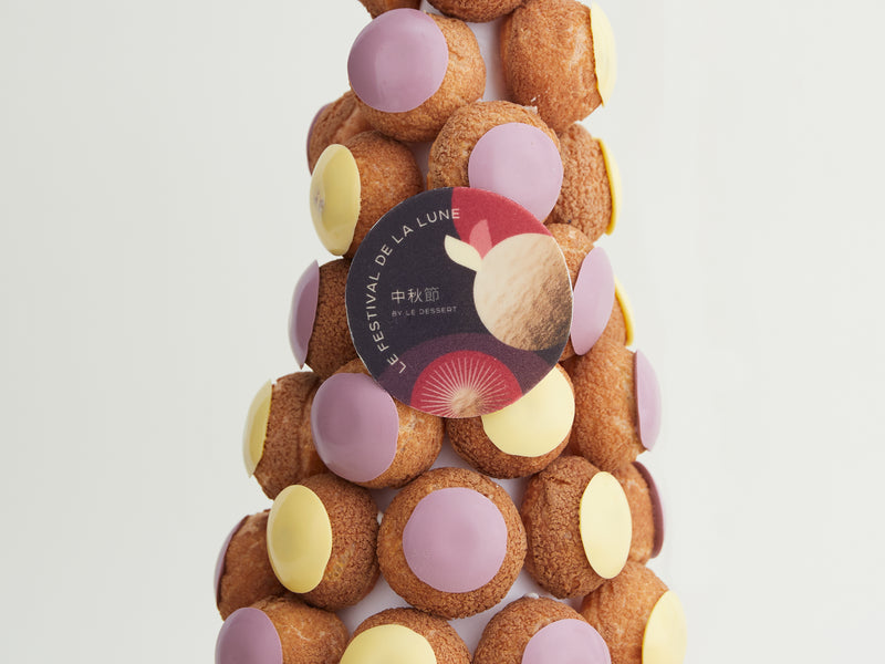 Mid-Autumn Choux Pyramid "Piece Montee"